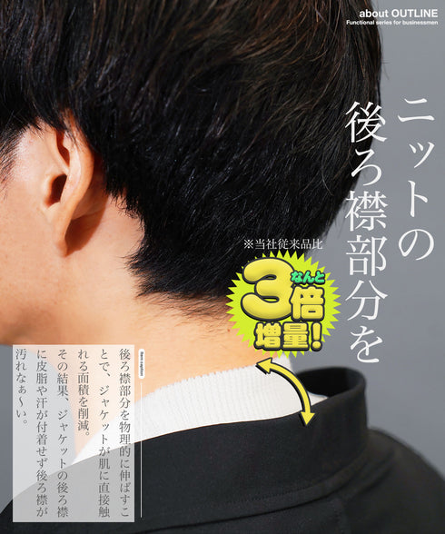 ジャケット専用ニット◆ジャケニット◆ニット セーター メンズ クルーネック